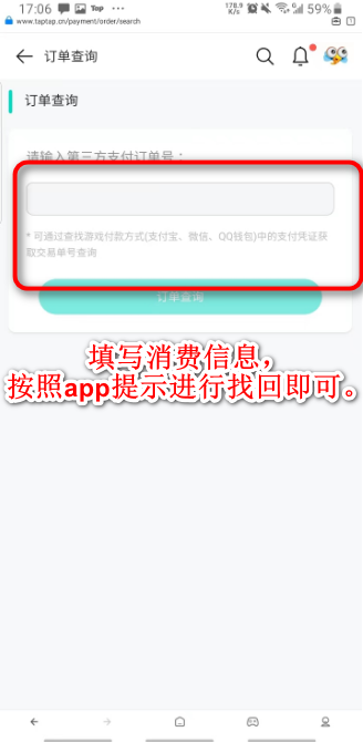 taptap最新版2024