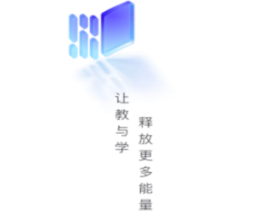 长江雨课堂网页版