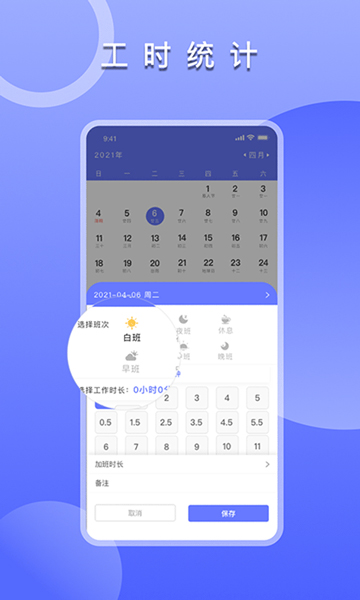 ǼӰAPP
