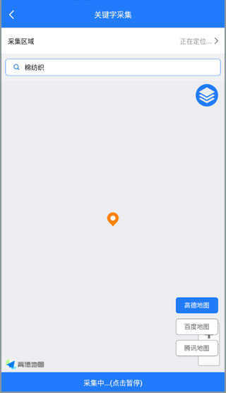 易拓客8