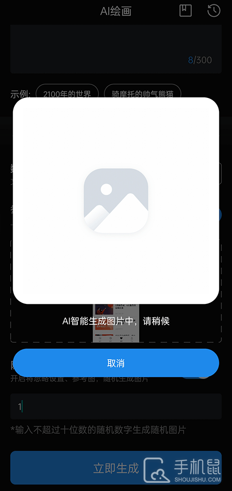 无痕消除笔