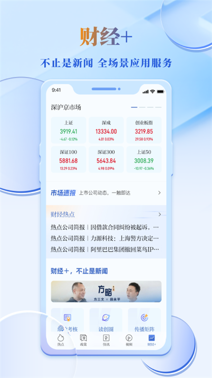 操作指南配图1