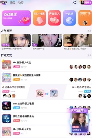 蓝颜gtv安卓版下载安装老板本官方正版图片3