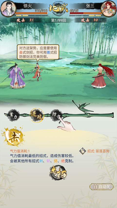 华夏千秋