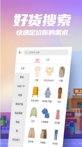 花海仓