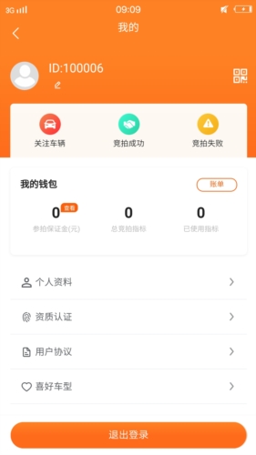 ĳ°汾v2.1.16
