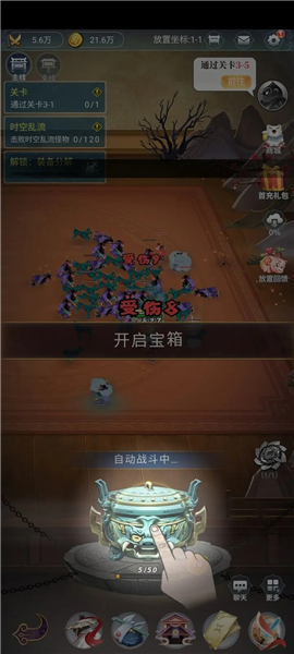 刃心2