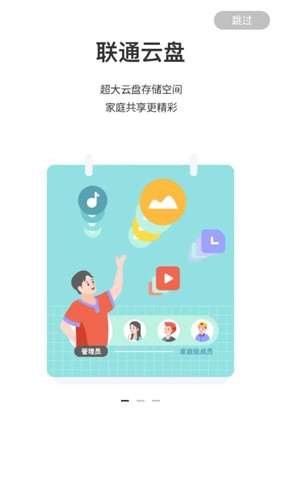 ͨǼappv7.8.2
