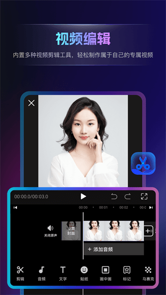 书单视频王APP v1.5.3.0