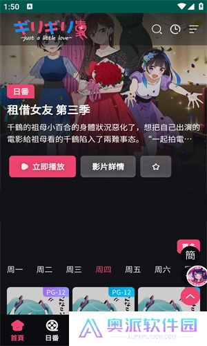 girigirl爱动漫
