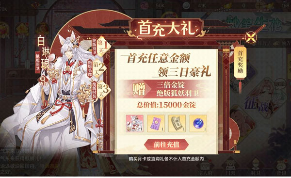 青鸾繁华录九游渠道服