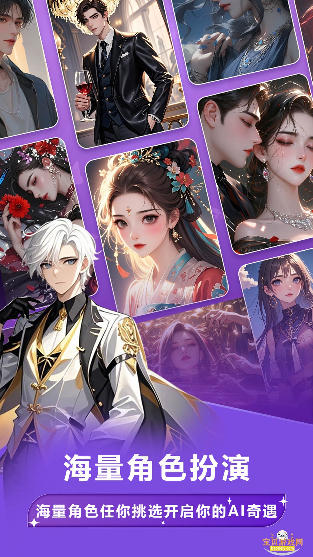 奶糖ai v1.1.0