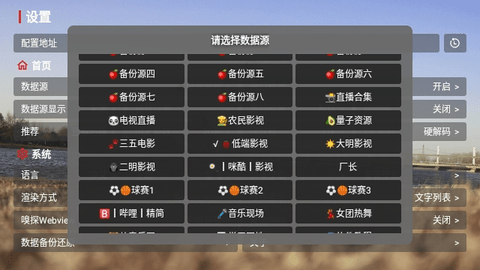 智字影视2024最新版