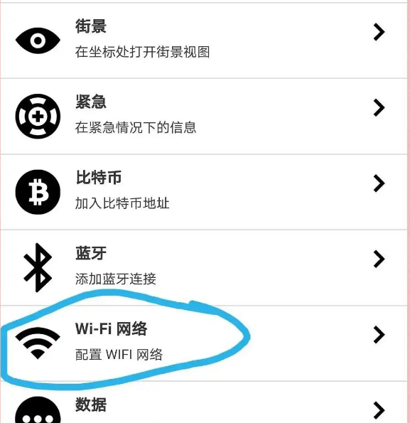 NFC工具箱
