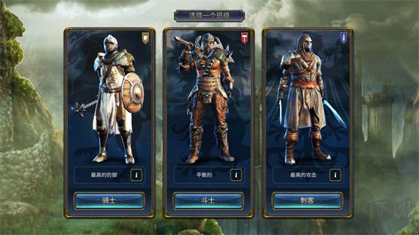暗黑钢甲（Fight Legends）手机版 v1.23.2安卓版 