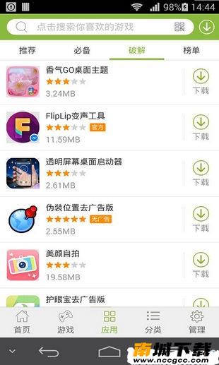 预览图3