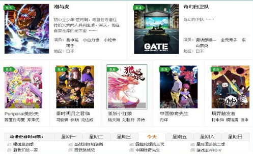 炫酷猫(暂未上线)截图2