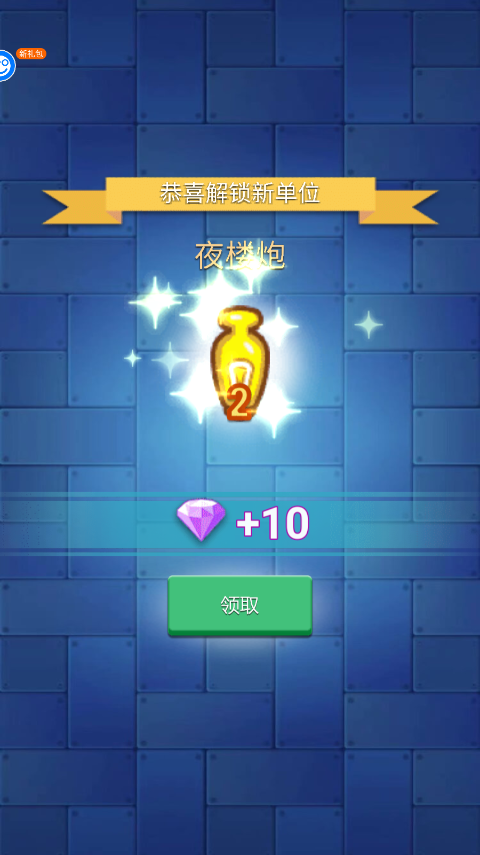 卡卡保皇游戏