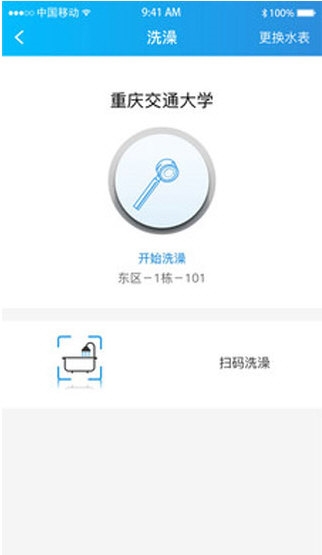 趣智校园3