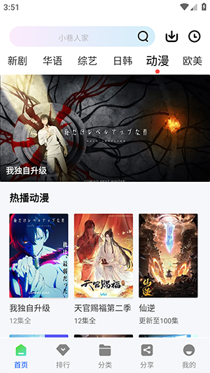 九霄视频app手机版