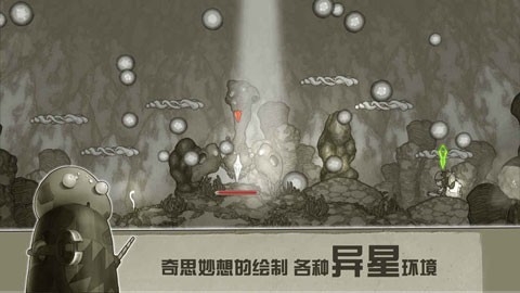 原始旅程手机版下载 v1.0.2