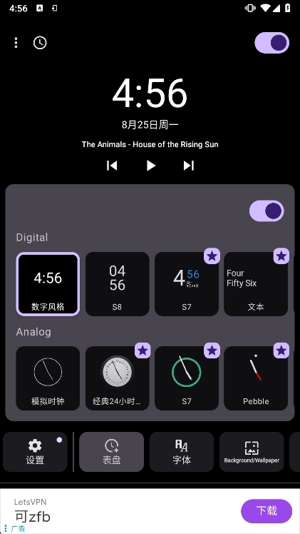 应用场景配图1