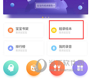 卢卡如何录绘本