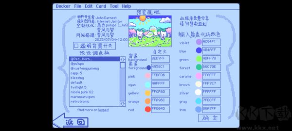 Wigglepaint手机版 v1.1.1安卓版 