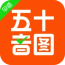 五十音图最新版下载 V3.9.0