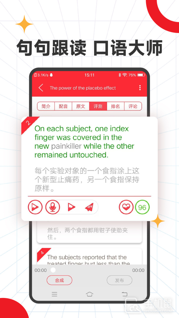 TED v1.4.0
