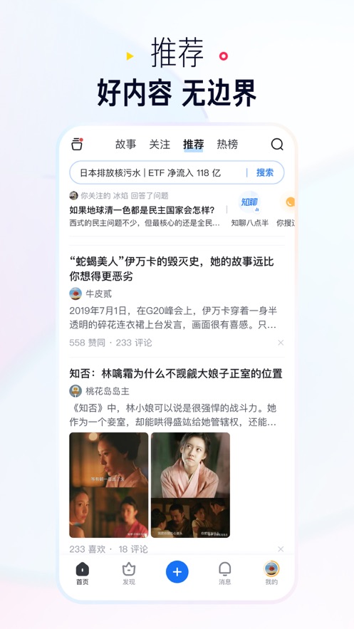 乾Ķ׿appװv11.0.0 ׿
