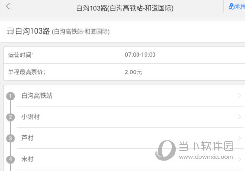获得具体的公交实时数据