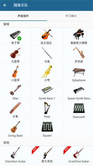 如何使用截图4