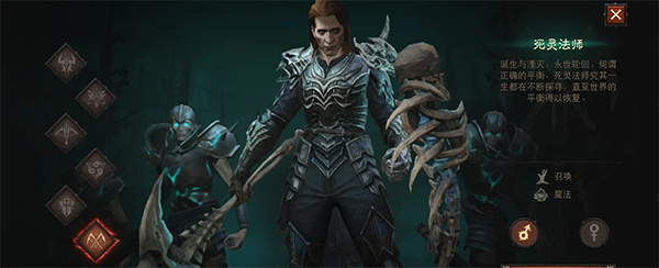 暗黑破坏神不朽腾讯版