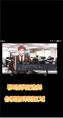 游戏翻译大师图片14