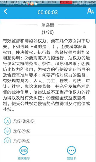 法宣在线