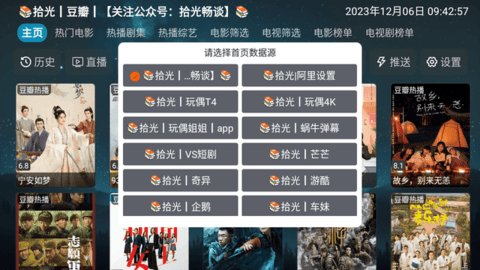 拾光视频app v1.12