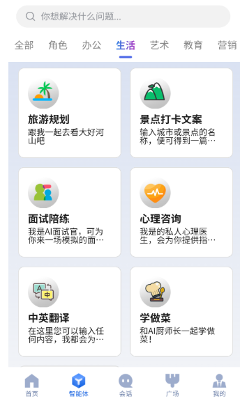 造剧AI创作中文版