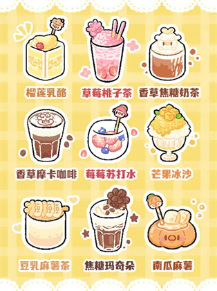 菜鸡梦想家手机版