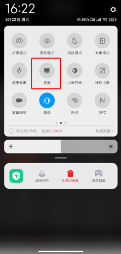 age动漫app图片17