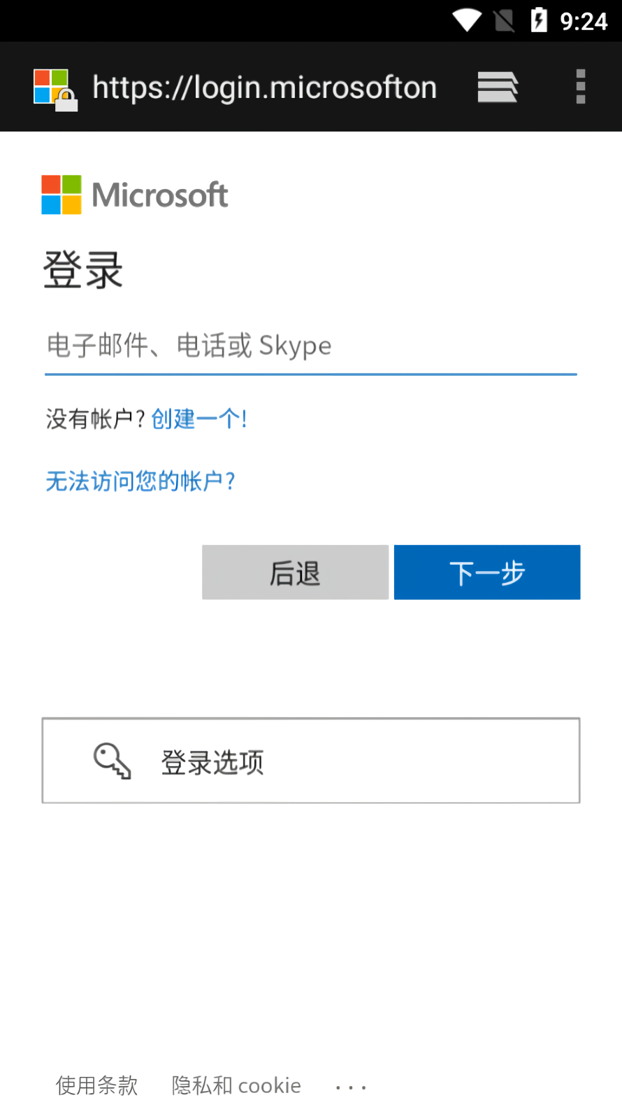 打开云端漫画截图4
