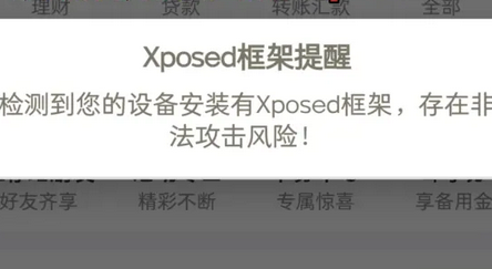 LSP检测app安卓版