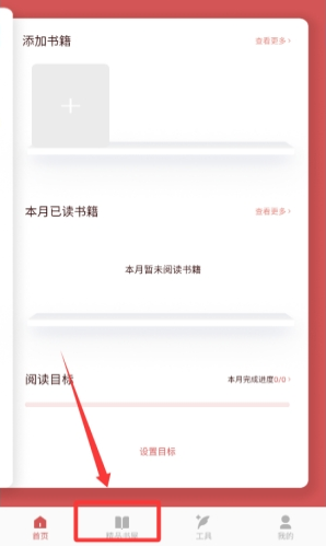 TachiyomiJ2KApp下载