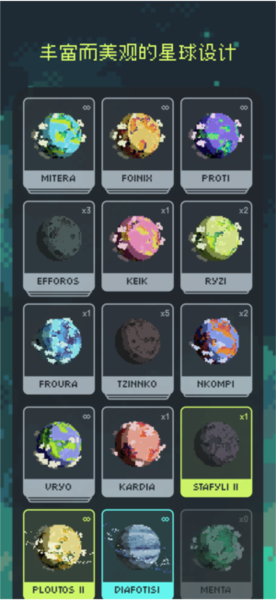 异星专注app v1.2.5
