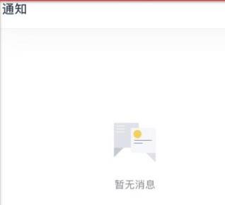 飞书6
