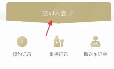 怎么远程启动车辆配图1