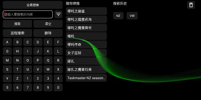 金桔影视最新版