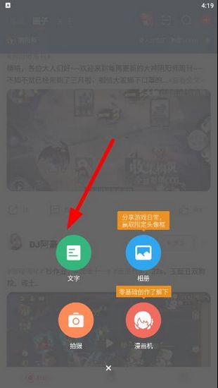 网易大神21