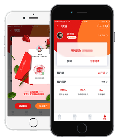 立购联盟图片3