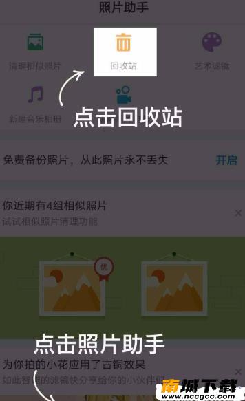 时光相册最新版v2.7.7